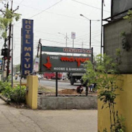 Hotel Mayur Restaurant Chandrapur Buitenkant foto